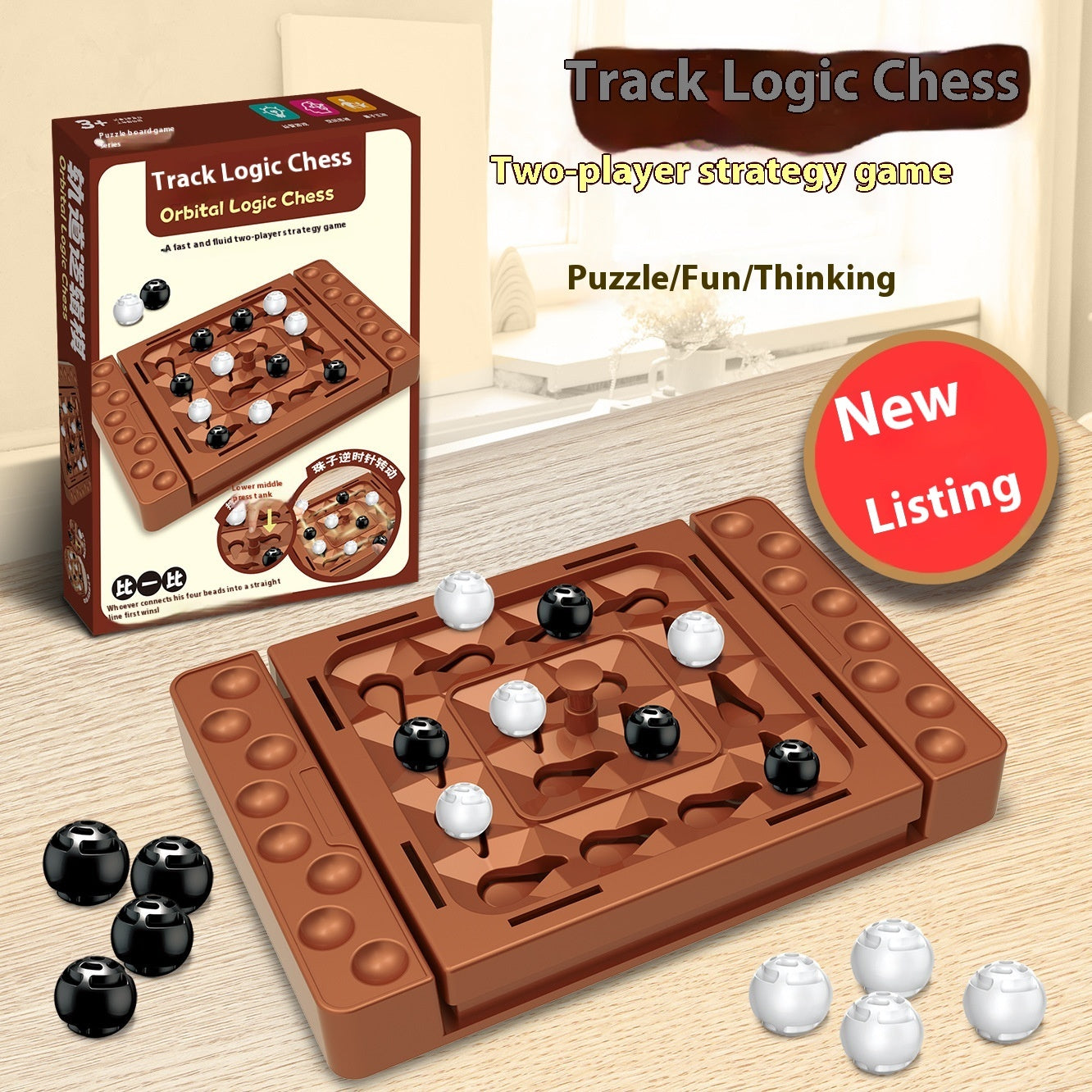 Desktop Children's Track Logic Chess Game
